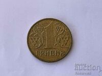 Украйна 1 гривна 2003 г.