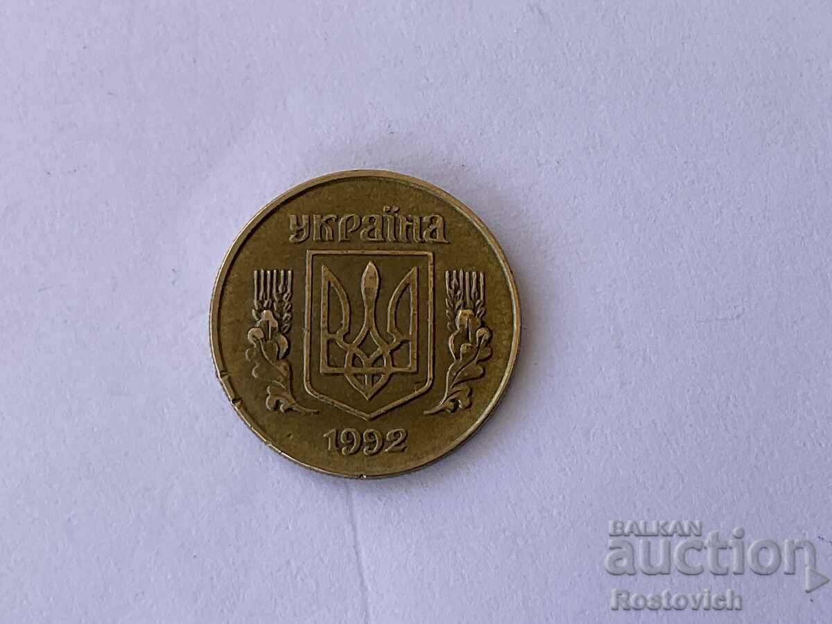 Украйна 10 копейки 1992 г.