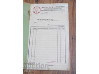 1930 Kochan Medical invoices VATTA AD>Radnevo