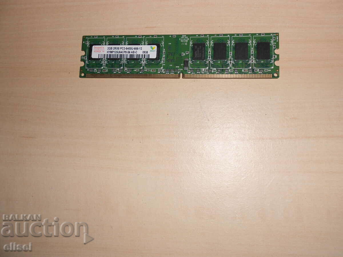 601.Ram DDR2 800 MHz,PC2-6400,2Gb.hynix. НОВ