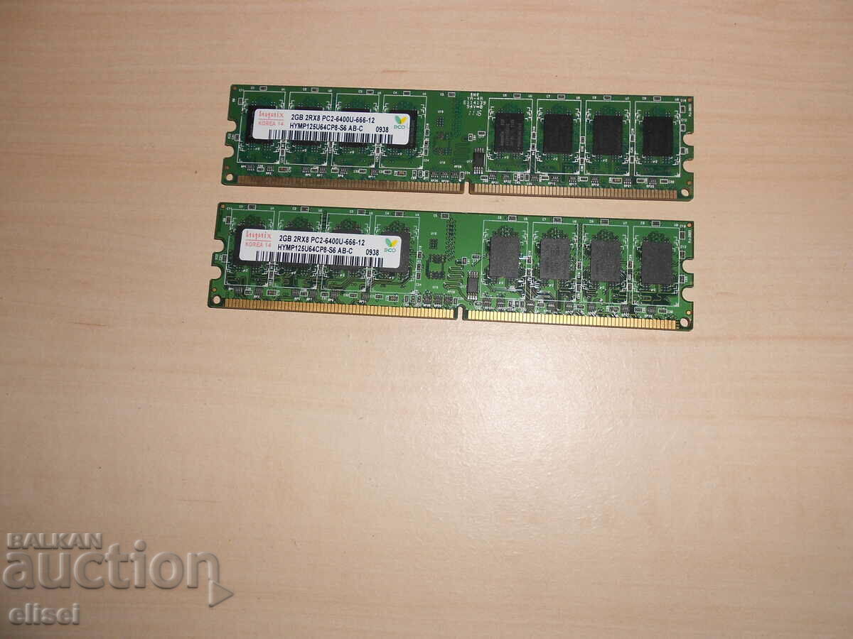 602.Ram DDR2 800 MHz,PC2-6400,2Gb.hynix. Kit 2 Pieces. NEW