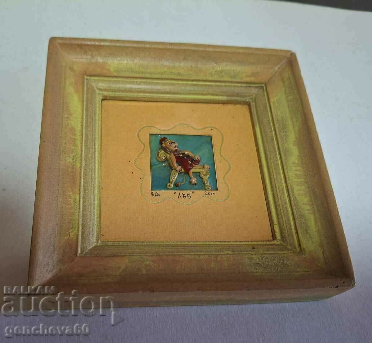 Pictura în miniatură a autorului „Leul”. cu preț 15.00 BGN | € 7.67