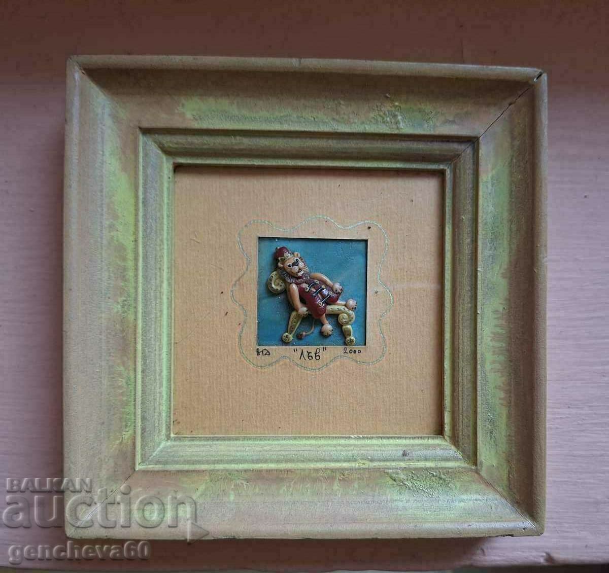Miniatură de autor „Leu”, pictură tip Murano