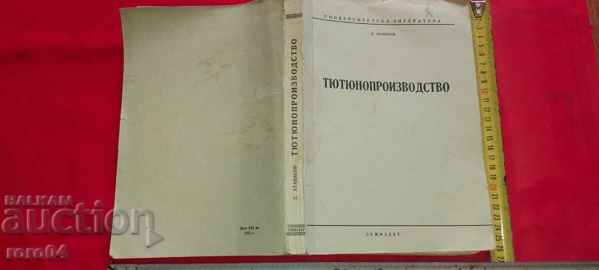 TOBACCO PRODUCTION - D. ATANASOV