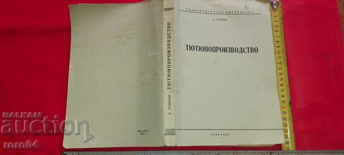 PRODUCTIA DE TUTUN - D. ATANASOV