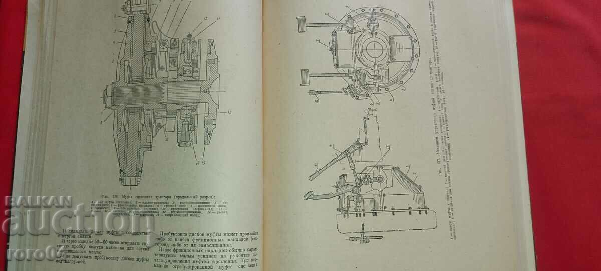 TRACTOR - S 80 and S 100 - MANUAL - 5 TRACTOR - S 80 and S 100 - MANUAL - 5