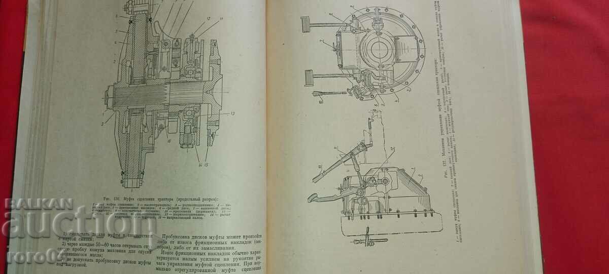 TRACTOR - S 80 and S 100 - MANUAL - 5
