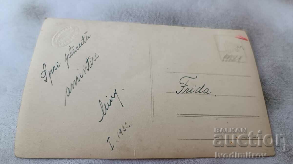 Photo Woman in a black dress 1932 with price 3.85 BGN | € 1.97