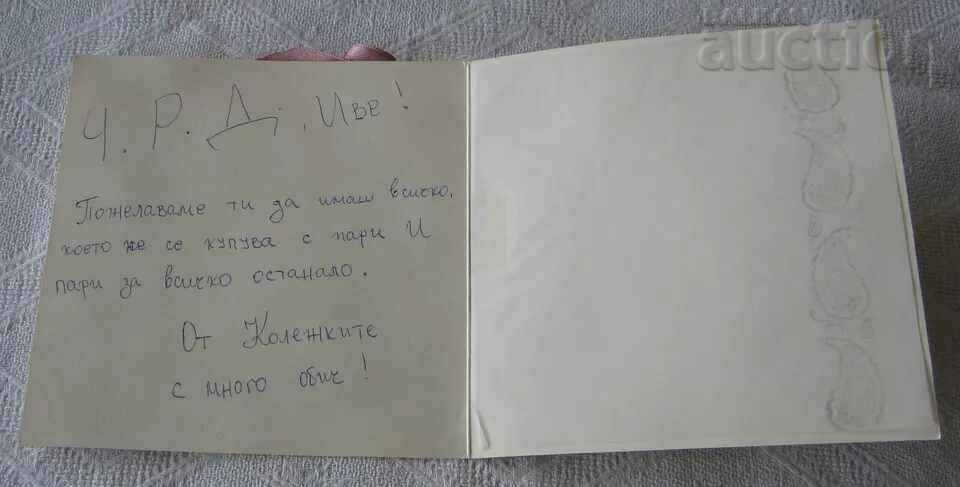 Auction HAPPY HOLIDAYS HANDMADE CARD Auction HAPPY HOLIDAYS HANDMADE CARD