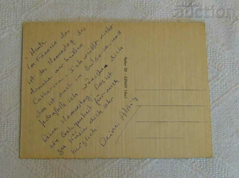 Παράδοση DWARF 3D STEREO EYES Τ.Κ. 1970 Παράδοση DWARF 3D STEREO EYES Τ.Κ. 1970