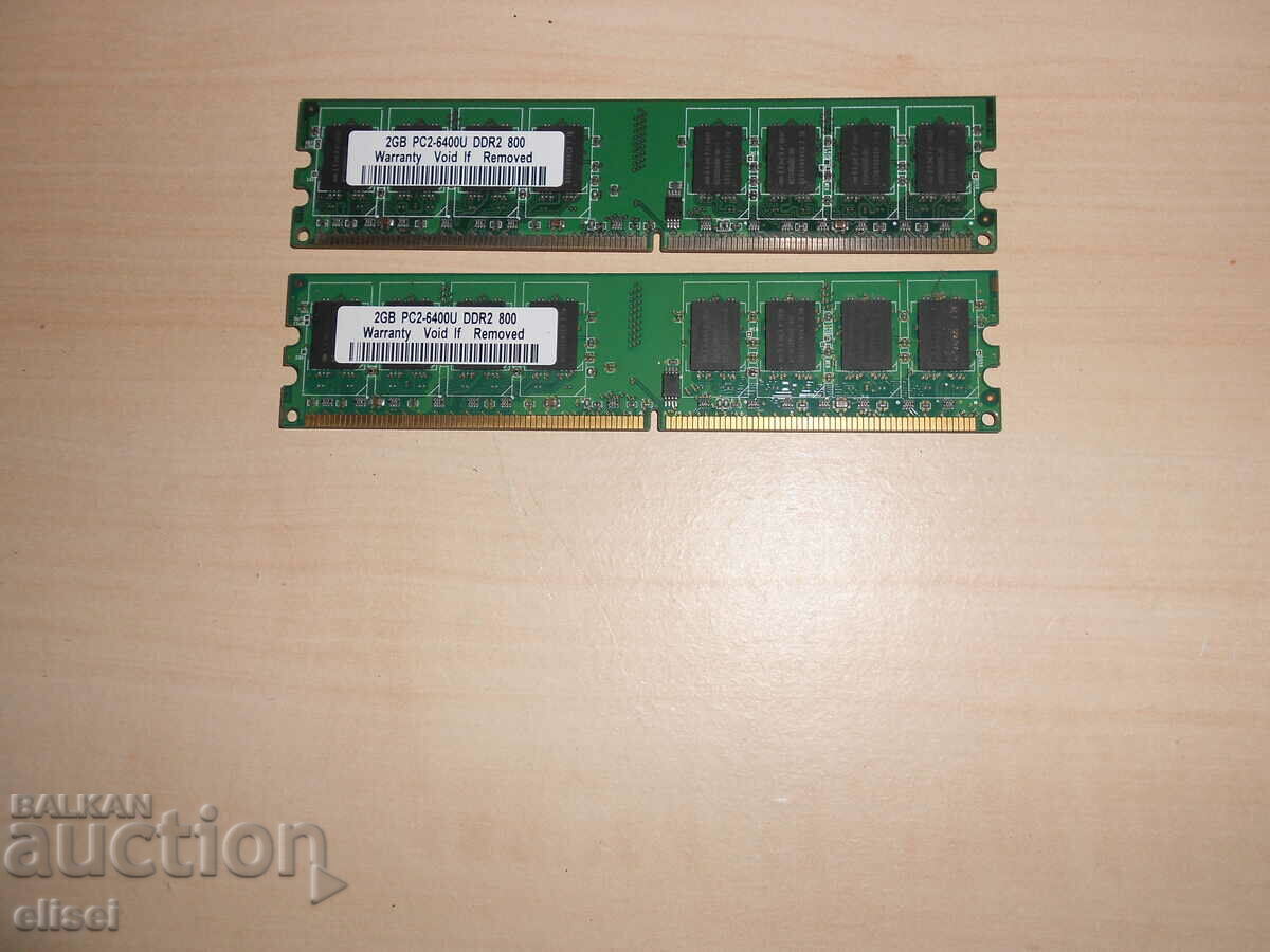 614.Ram DDR2 800 MHz,PC2-6400,2Gb.ελιξίριο. Κιτ 2 Τεμάχια. ΝΕΟΣ