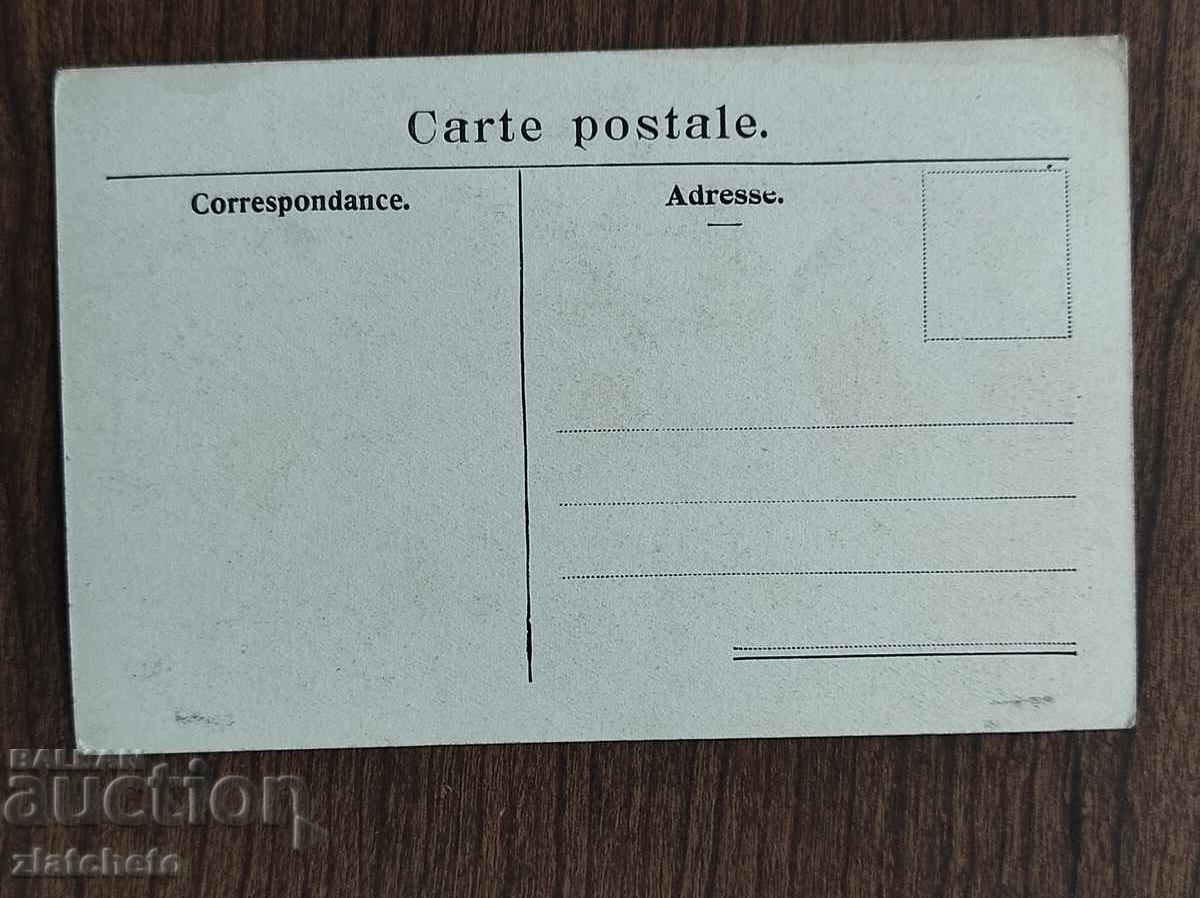 Post card before 1945. with price 4.00 BGN | € 2.05 Post card before 1945. with price 4.00 BGN | € 2.05