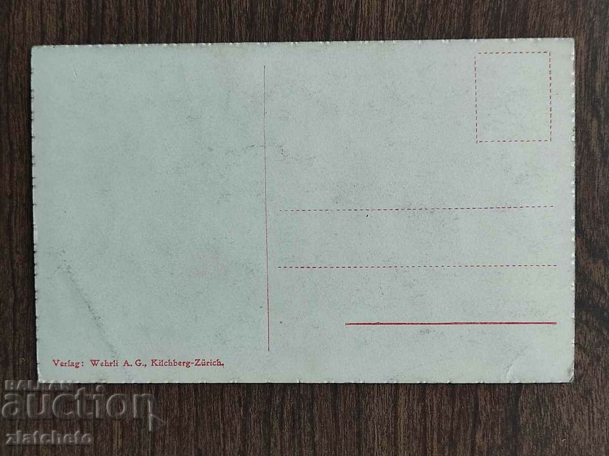 Post card before 1945. with price 4.00 BGN | € 2.05 Post card before 1945. with price 4.00 BGN | € 2.05