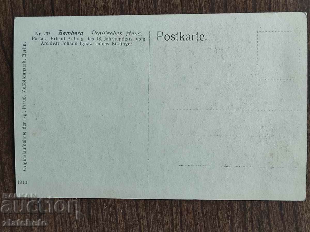 Post card before 1945. with price 4.00 BGN | € 2.05
