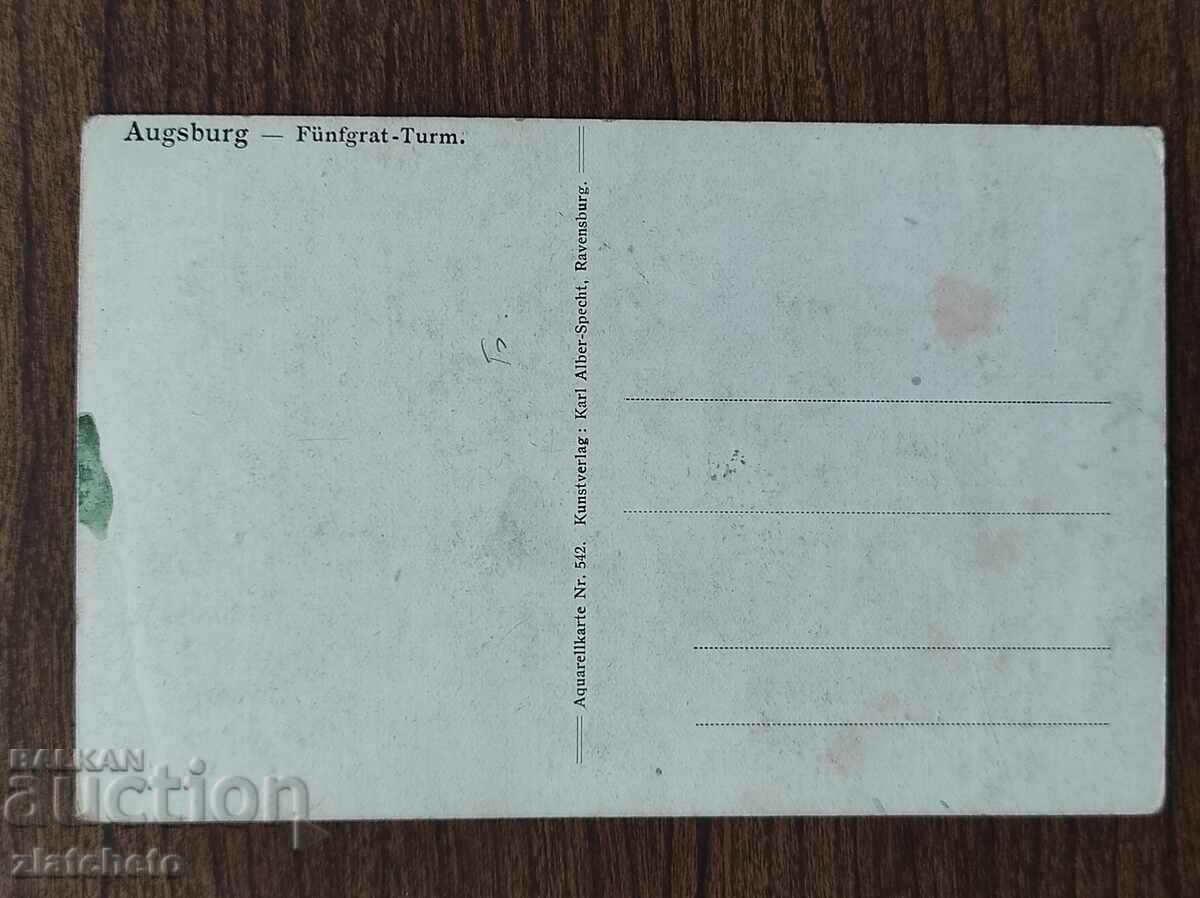 Post card before 1945. with price 4.00 BGN | € 2.05 Post card before 1945. with price 4.00 BGN | € 2.05