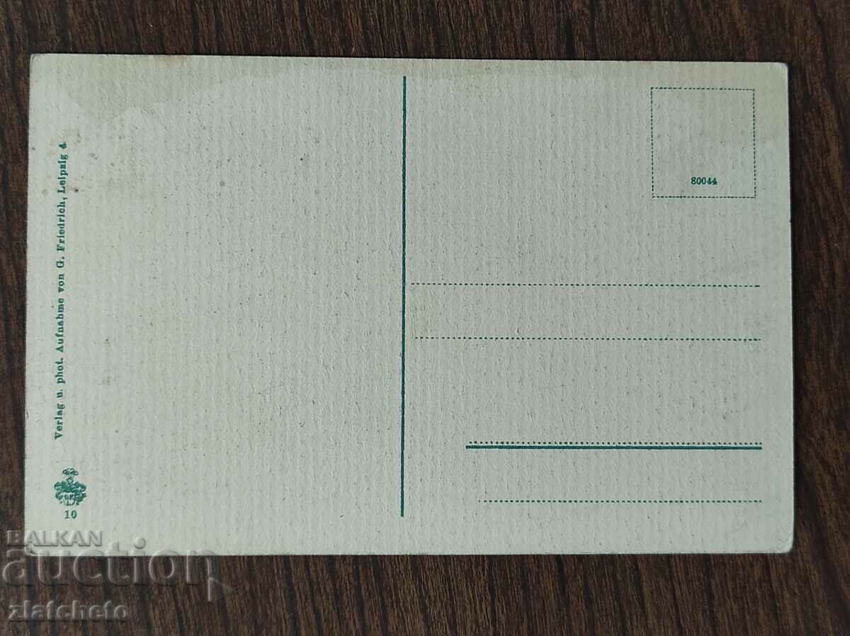 Post card before 1945. with price 4.00 BGN | € 2.05 Post card before 1945. with price 4.00 BGN | € 2.05