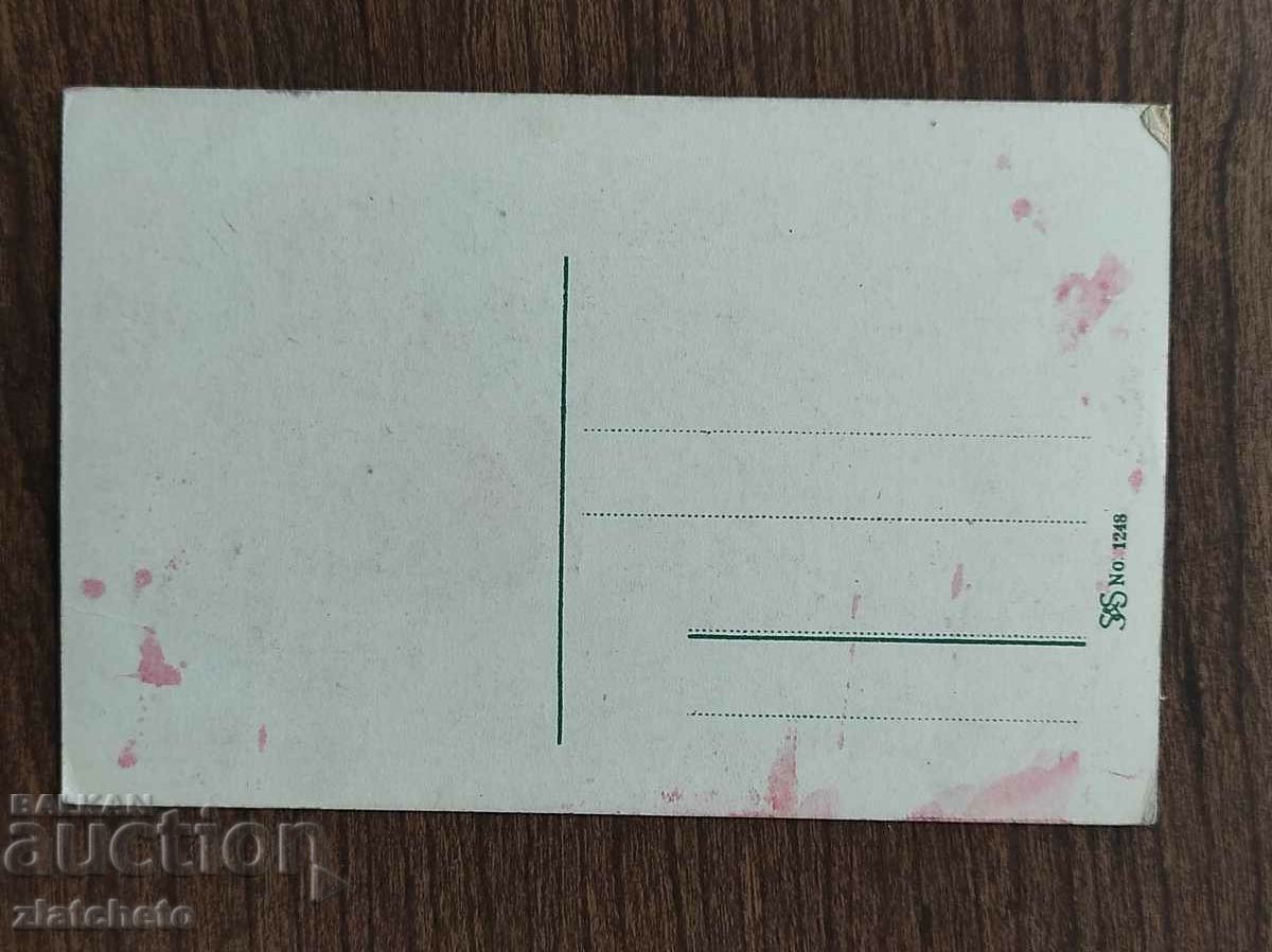Post card before 1945. with price 4.00 BGN | € 2.05 Post card before 1945. with price 4.00 BGN | € 2.05