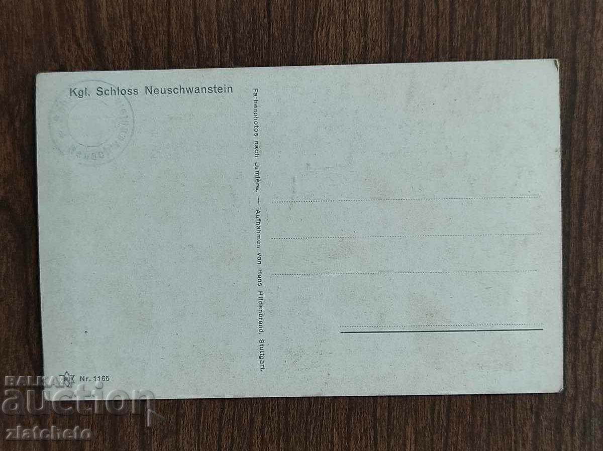 Post card before 1945. with price 4.00 BGN | € 2.05 Post card before 1945. with price 4.00 BGN | € 2.05