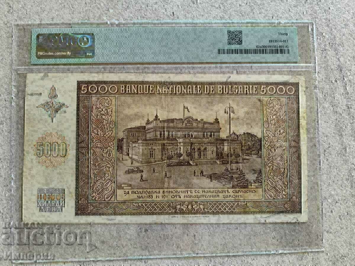 5000 BGN 1942 - VF 30 cu preț € 1000.00 | 1955.83 BGN