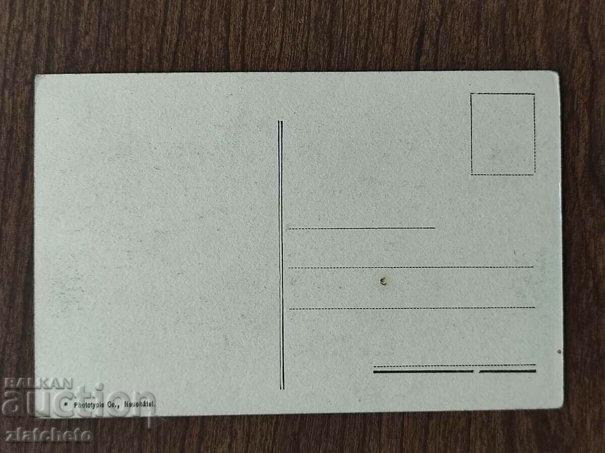 Post card before 1945. with price 4.00 BGN | € 2.05 Post card before 1945. with price 4.00 BGN | € 2.05