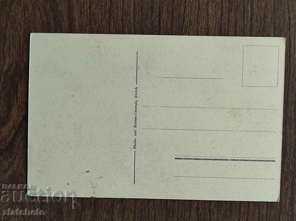 Post card before 1945. with price 4.00 BGN | € 2.05 Post card before 1945. with price 4.00 BGN | € 2.05