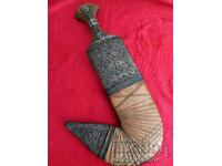 Old Yemenite HANJAR , Jambia , Dagger