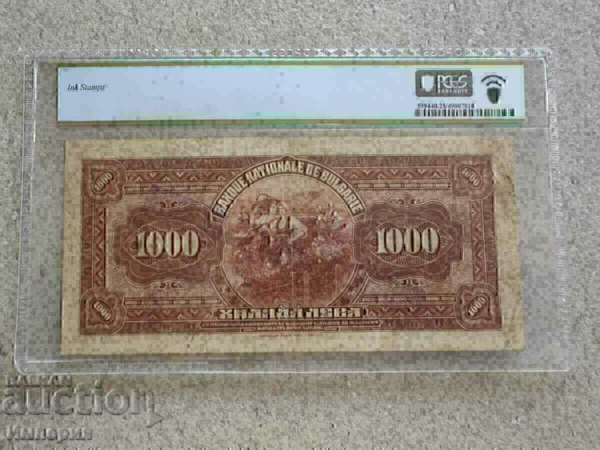 1000 BGN 1922 - VF 25 cu preț € 1700.00 | 3324.91 BGN