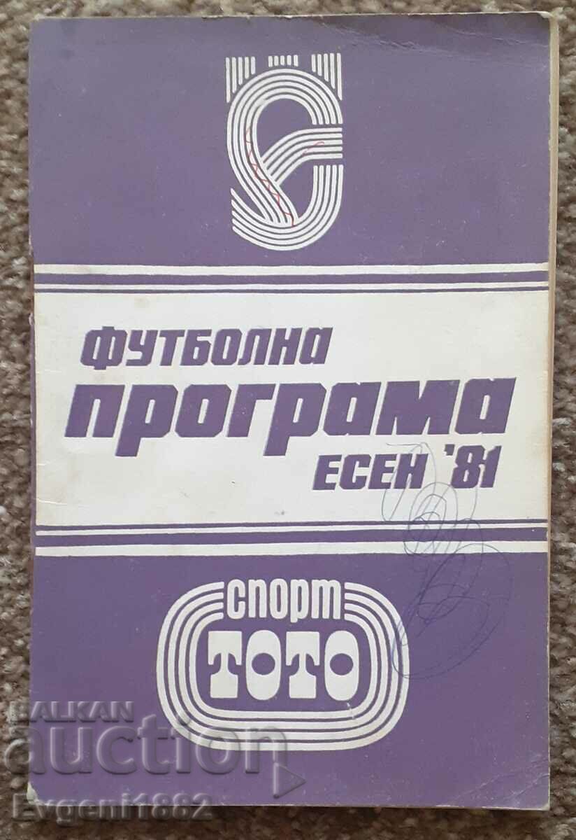 ETER VELIKO TARNOVO FOOTBALL PROGRAM FALL 1981