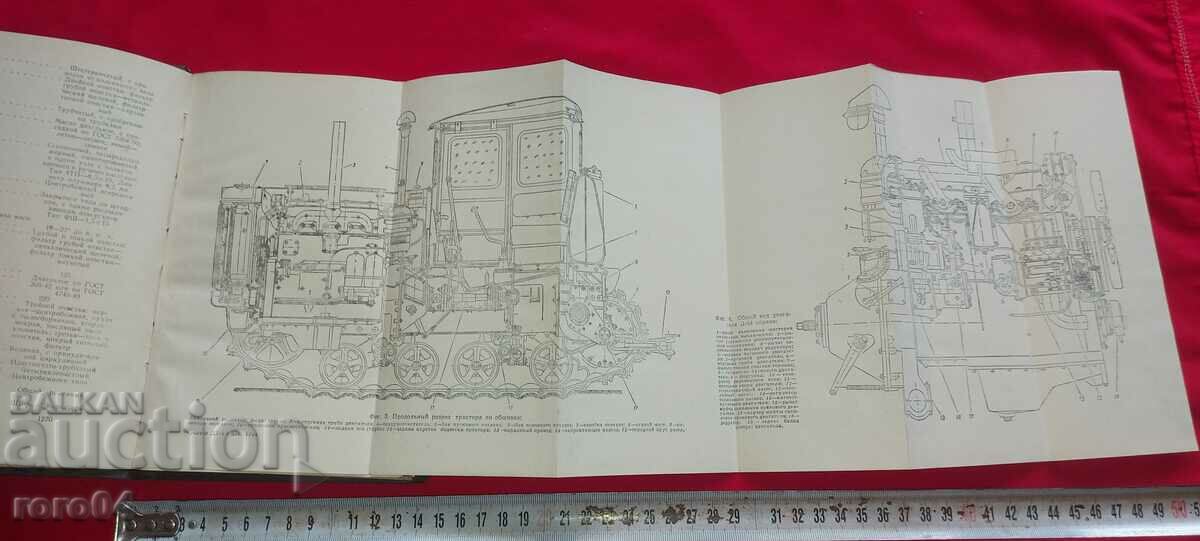 Delivery of TRACTOR DT - 54 Delivery of TRACTOR DT - 54