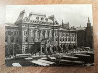 otlevche SOC CARD POSTAL PK MOSCOVA URSS AUTOBUZ AUTOBUS