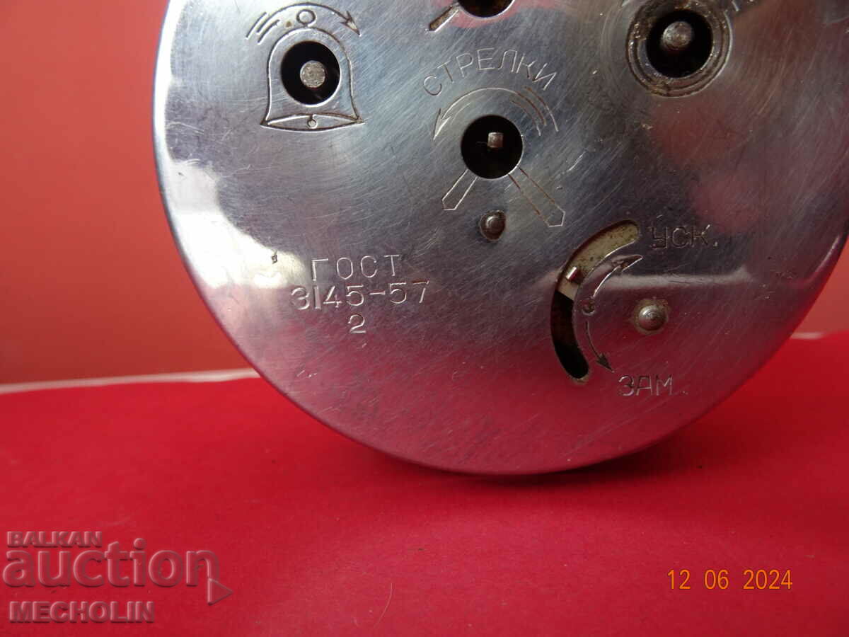 COLLECTIBLE RUSSIAN ALARM CLOCK YEREVAN 1957 with price 20.00 BGN | € 10.23
