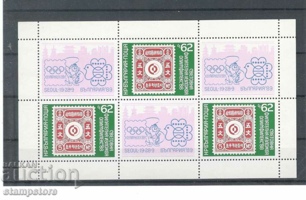 Малък лист Олимфилекс Сеул 1988 г
