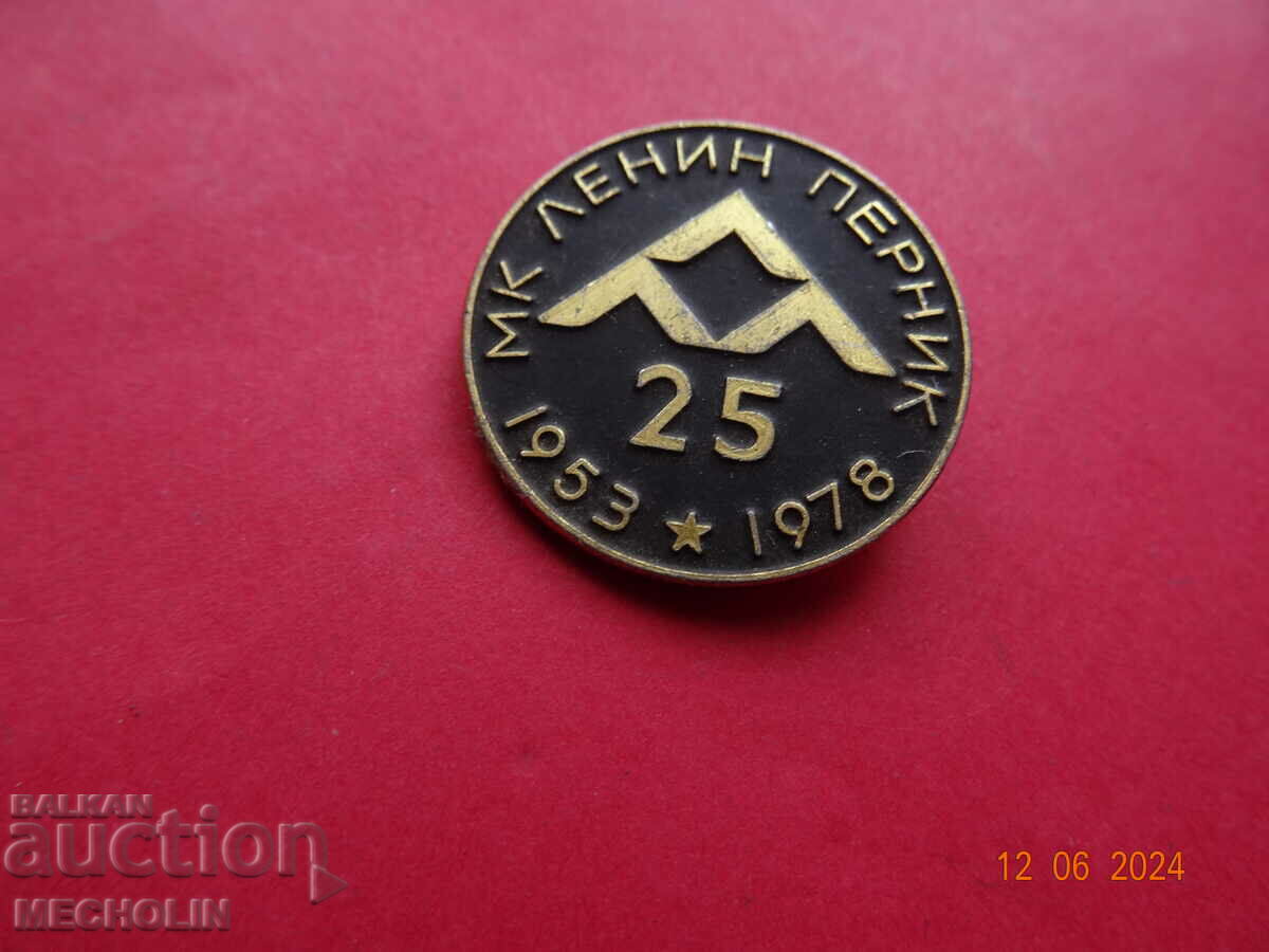 COLLECTIBLE PILLOW BADGE with price 20.00 BGN | € 10.23