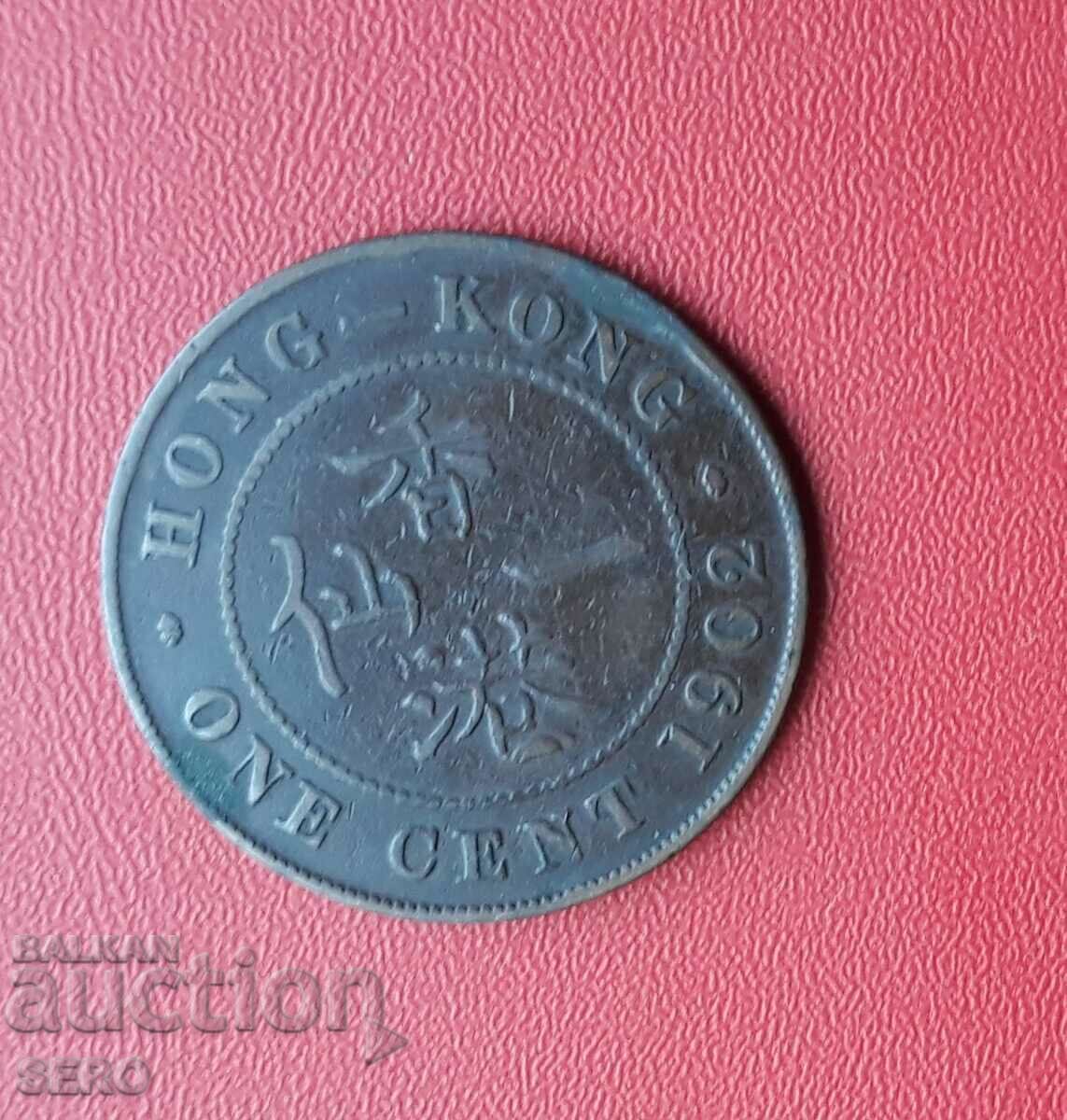 Hong Kong-1 cent 1902