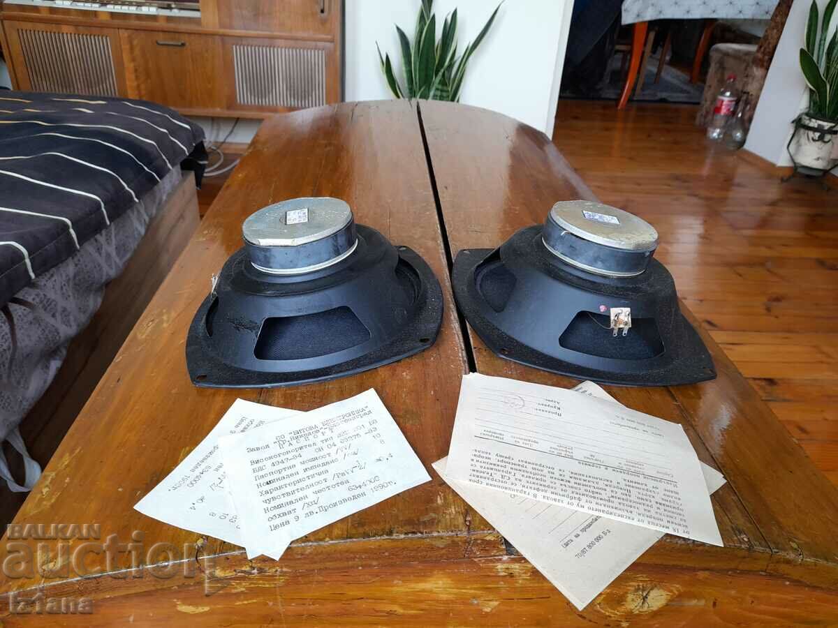 Auction Old loudspeaker, loudspeakers VVK 201 B8 Auction Old loudspeaker, loudspeakers VVK 201 B8
