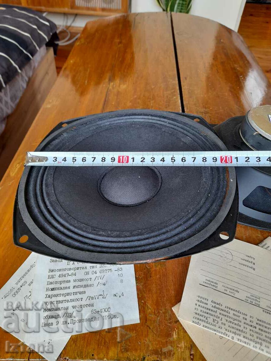 Old loudspeaker, loudspeakers VVK 201 B8 - 7 Old loudspeaker, loudspeakers VVK 201 B8 - 7