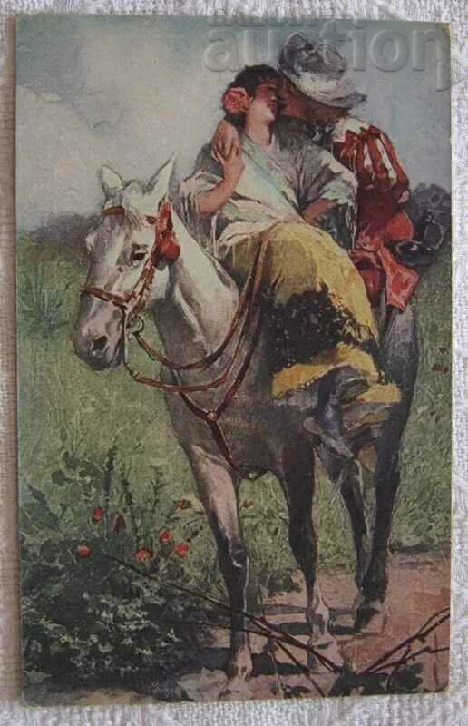 TO CAPT. PRELEZOV 59 REGIMENT 9 MACEDONIAN DIVISION P.K. 1918