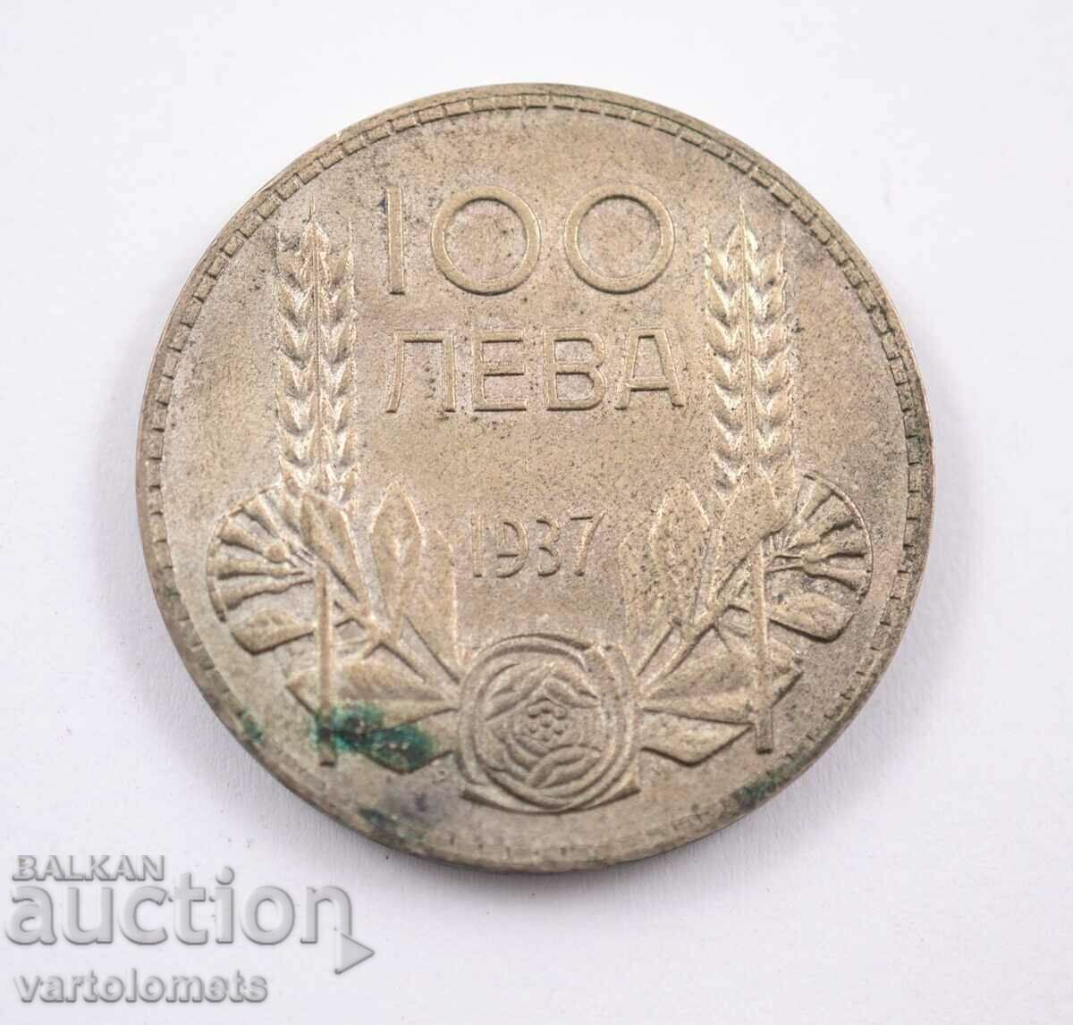 100 Лева 1937  - България Цар Борис III, сребро.