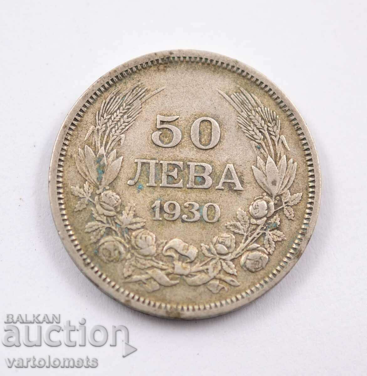 50 Лева 1930 - България Цар Борис III, сребро.
