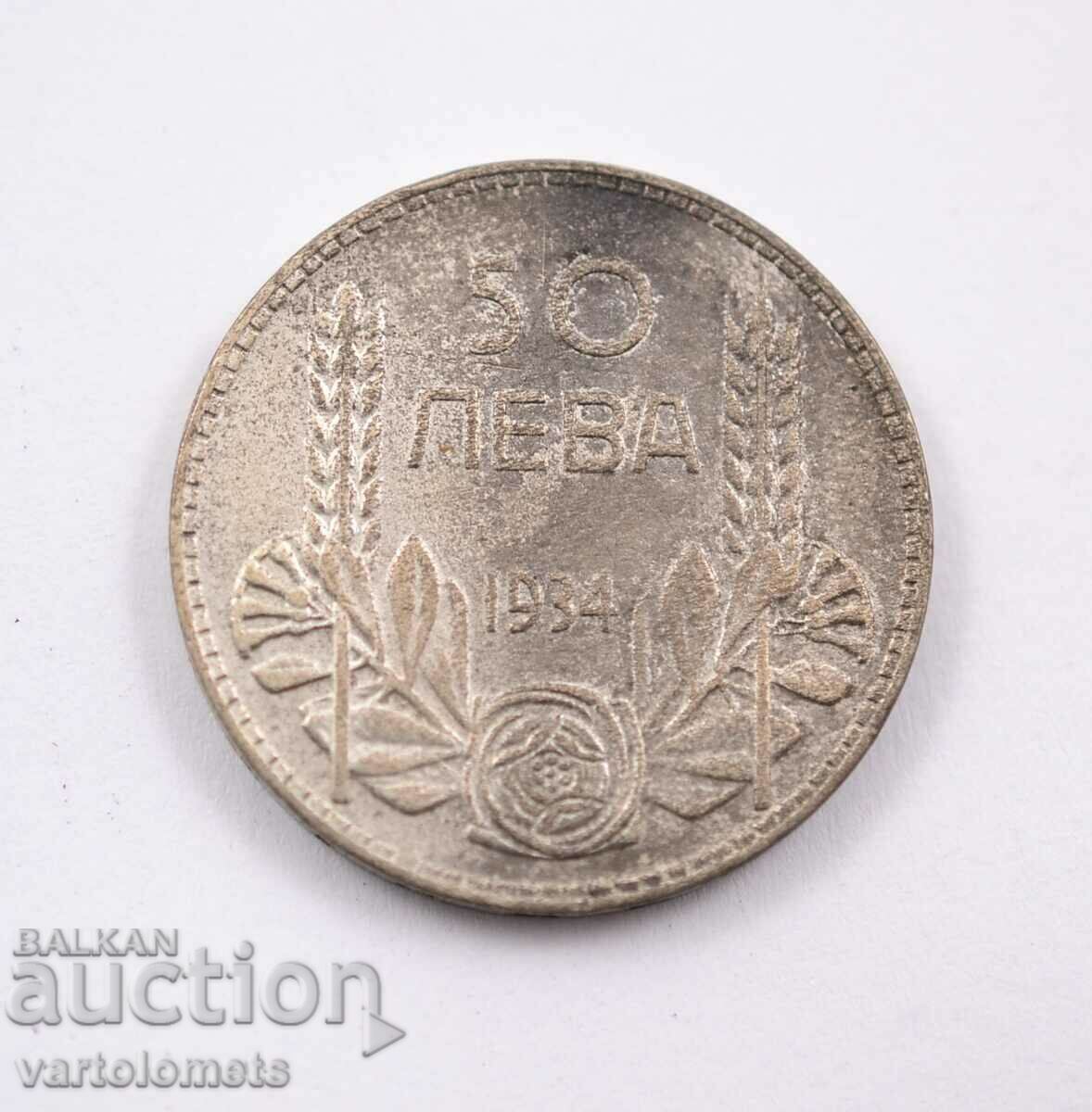 50 Leva 1934 - Bulgaria Tsar Boris III, silver.