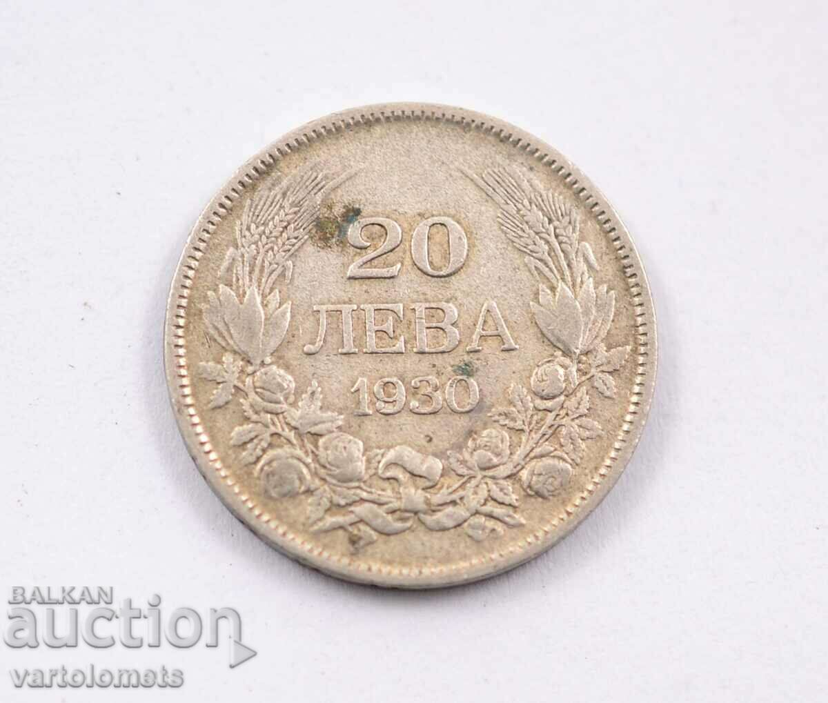 20 Лева 1930 - България Цар Борис III, сребро.
