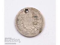 50 стотинки 1891 - България › Княжество България ›, сребро.