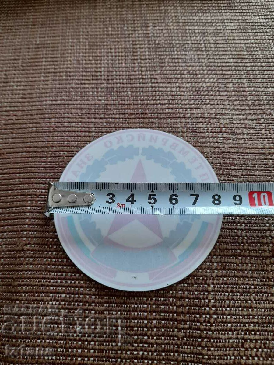 Old CSKA sticker with price 13.00 BGN | € 6.65