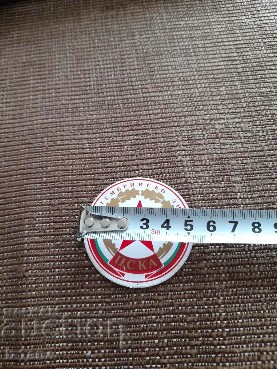 Old CSKA sticker with price 10.00 BGN | € 5.11 Old CSKA sticker with price 10.00 BGN | € 5.11