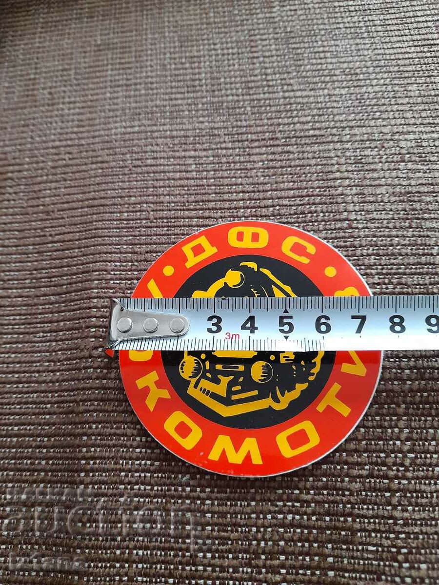 Old sticker DFS Locomotive with price 11.00 BGN | € 5.62 Old sticker DFS Locomotive with price 11.00 BGN | € 5.62