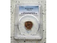 2 Cents 1962 MS 66 PCGS