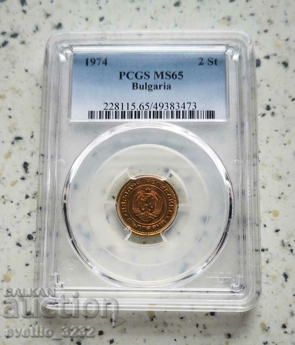 2 Cents 1974 MS 65 PCGS