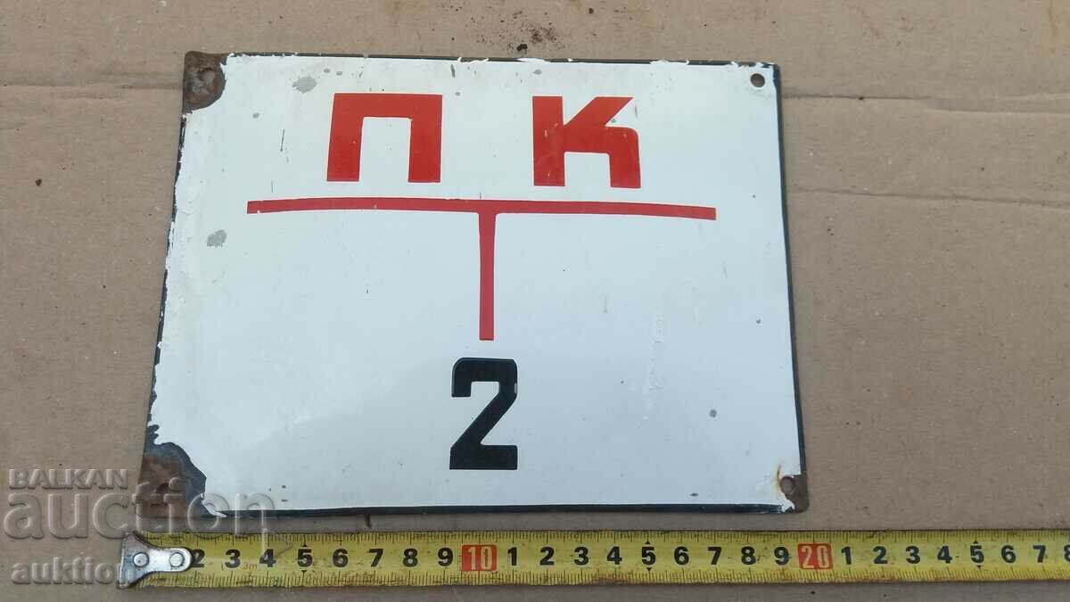 Delivery of ENAMEL SOC. CHART Delivery of ENAMEL SOC. CHART