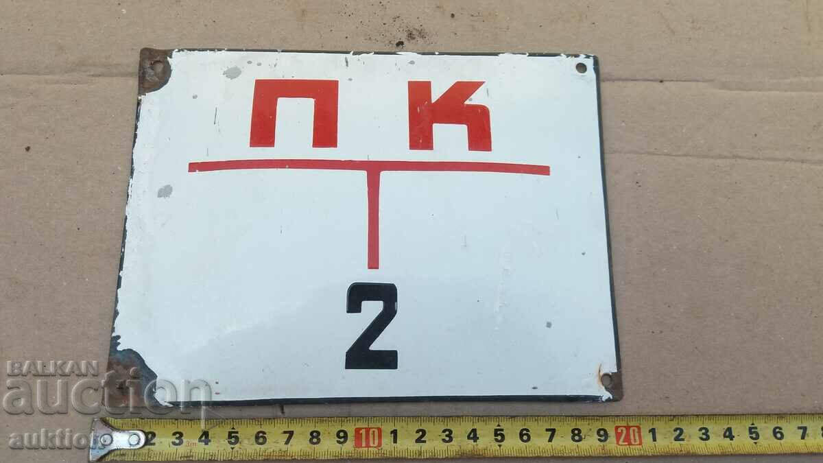 ENAMEL SOC. CHART - 5 ENAMEL SOC. CHART - 5