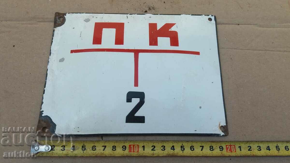 ENAMEL SOC. CHART - 6 ENAMEL SOC. CHART - 6